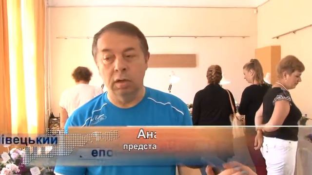 У Чернівцях відбулася виставка квітів смотреть онлайн