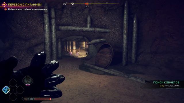 RAGE 2 прохождение игры.