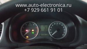 чип ключ на Skoda Fabia