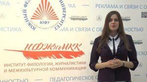 Кристина Панич. Предвыборное обращение.
