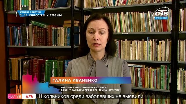 Простые правила – ударение в слове «завидно»