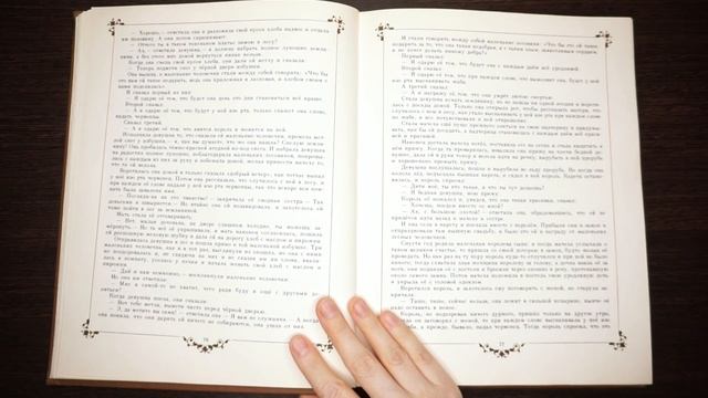 "ТРИ МАЛЕНЬКИХ ЛЕСОВИКА" ??? Братья Гримм #чтениешепотом