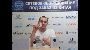 IP-камера UniFi Video Camera G3-FLEX UVC-G3-FLEX