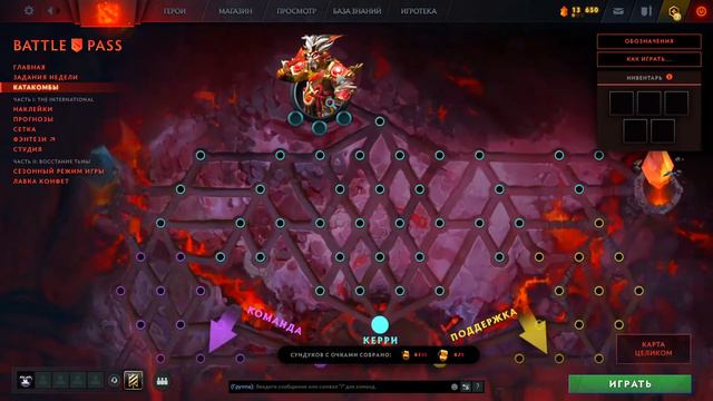 DOTA 2 - ОБЗОР НА НОВЫЙ BATTLE PASS смотреть онлайн