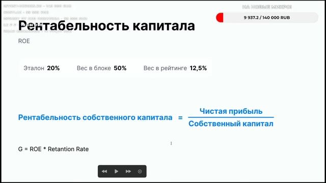 Как обогнать рынок с помощью простых формул? смотреть онлайн
