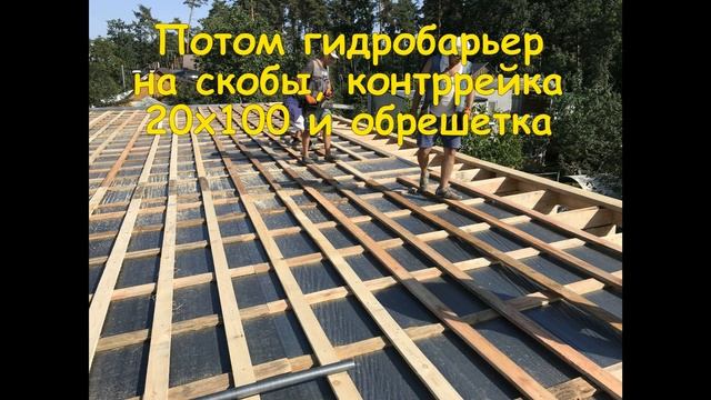 Плоская крыша по деревянным лагам, её устройство и процесс создания