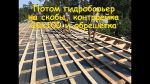 Плоская крыша по деревянным лагам, её устройство и процесс создания