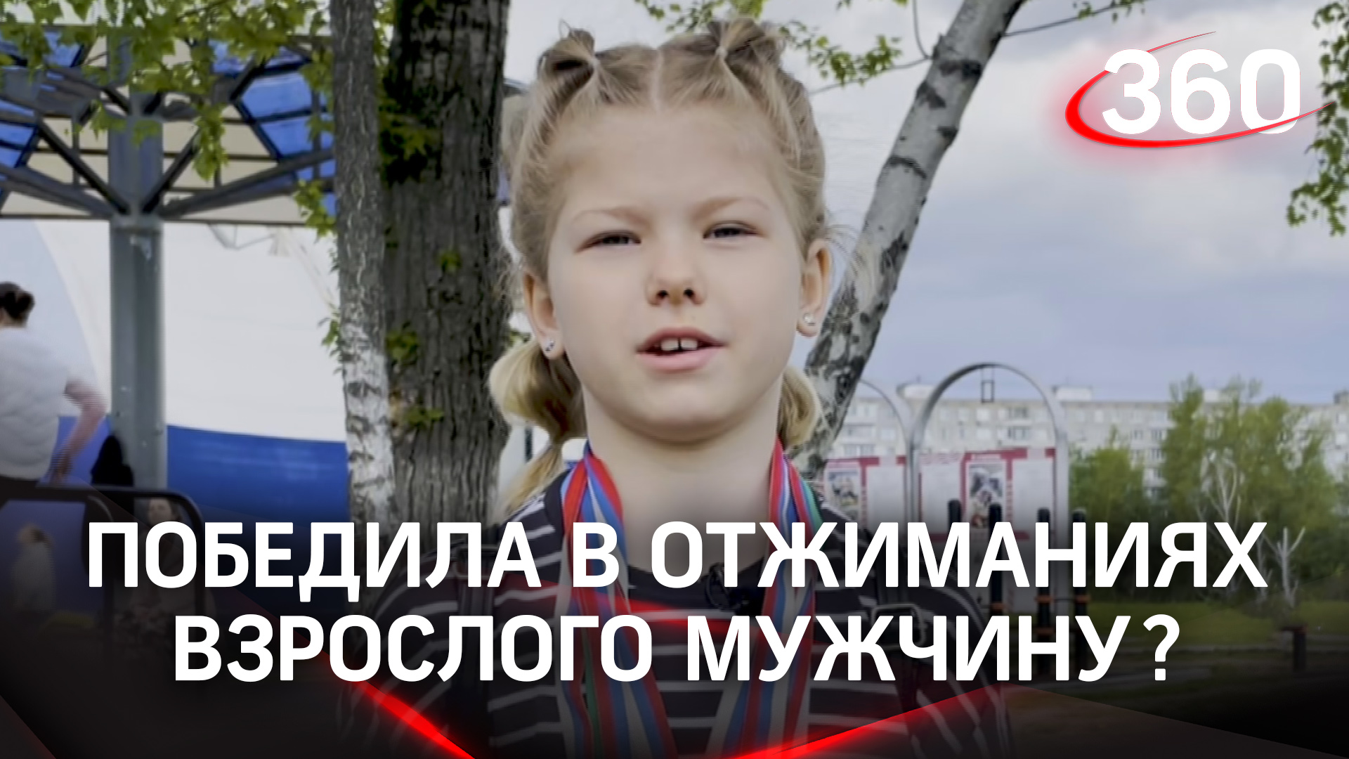 101 отжимание в 9 лет: девочка из Дзержинского ставит рекорды