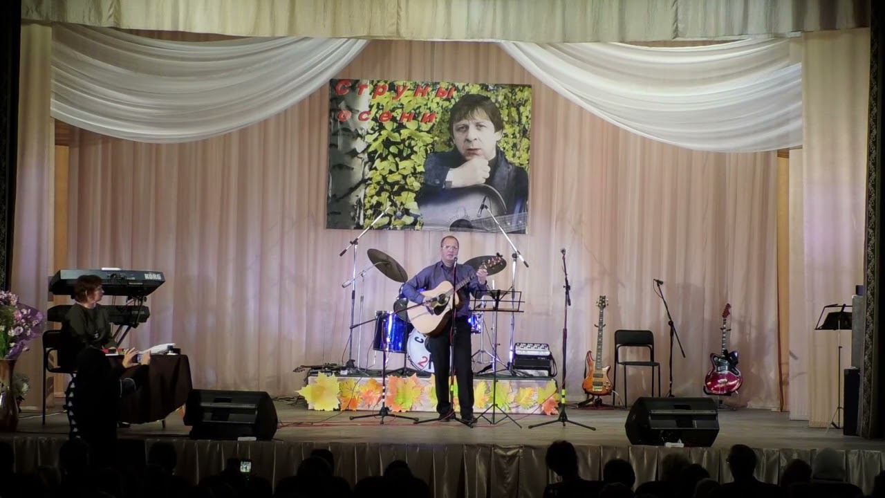 Фестиваль "Струны осени-2022" (2-е отделение) смотреть онлайн