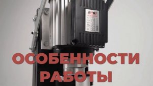 Сверлильно-присадочный станок KROM SPS 1