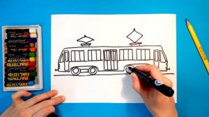Как нарисовать ТРАМВАЙ. Рисуем с детьми. How to draw a TRAM.