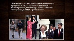 Трансляция для 11 кл.  "Мир на рубеже XX - XXI в"