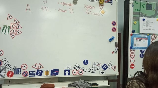 Автошкола. Урок 1. Общие положения ПДД смотреть онлайн