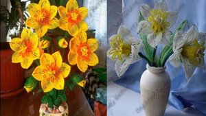 Нарцисс из бисера