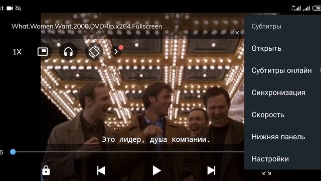 Как в MX Player выключить субтитры смотреть онлайн