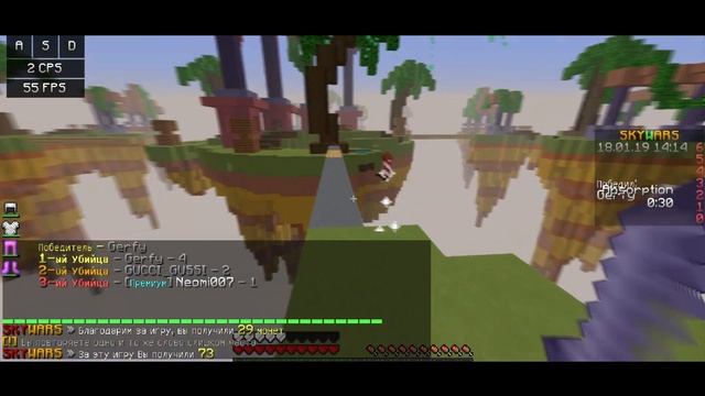КТО Я ТАКОЙ?...|GERFY #11|SKYWARS|MINECRAFT|PvP|FORSCRAFT смотреть онлайн