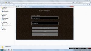 Как создать свой сервер minecraft + открыть порты + постоянный ip.
