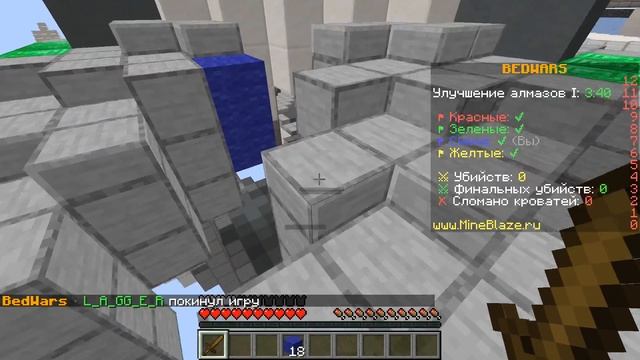 играю в SkyWars и BedWars смотреть онлайн
