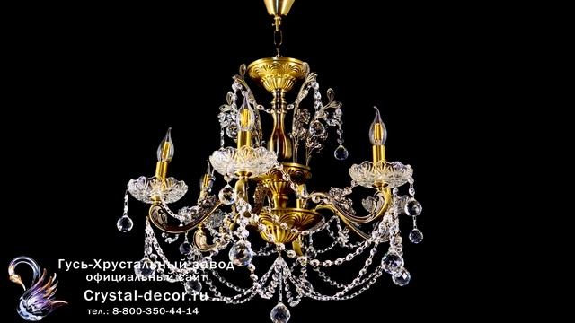 Бронзовая люстра Венеция №004 смотреть онлайн