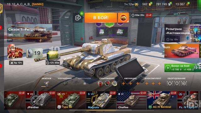 Подарили подарки,открыл контейнеры !!!ВЫПАЛ ТАНК?#танки #worldoftanks #wot #wotblitz #рек #tanks смотреть онлайн