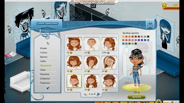 Новые прически в Аватарии. Обзор смотреть онлайн