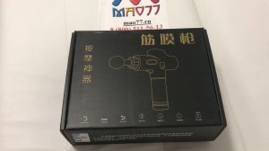 Ручной массажер перкуссионный Massage Gun M306