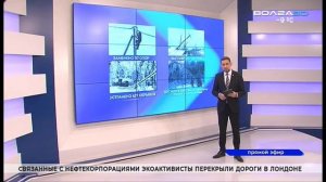 Волга 24 Новости.