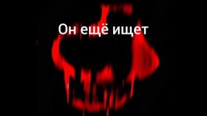 Страшная история: Соник.ехе (Жуткие лица Бена)