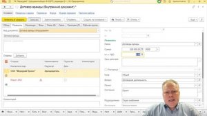 59 - Учет ставки НДС - Академическое ГиперРасширение для 1С:Документооборота