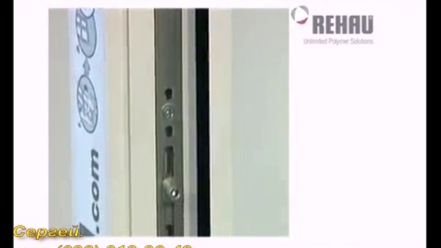 Фурнитура окон REHAU
