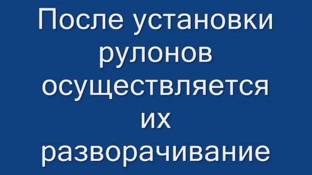 Изготовление и монтаж резервуаров на месте эксплуатации