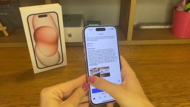 Купила АЙФОН 15 на ОЗОНЕ и ПОЖАЛЕЛА смотреть онлайн
