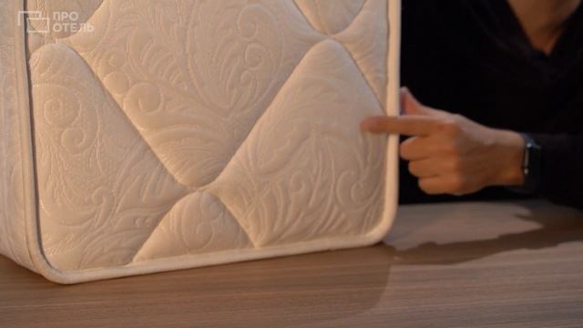 Как выбрать матрас? Какой он ,лучший матрас для отеля? смотреть онлайн