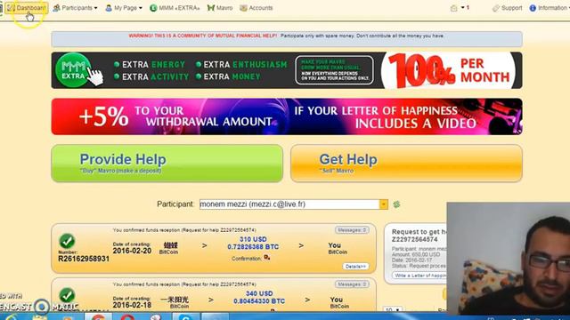 mmm pays 650 usd смотреть онлайн