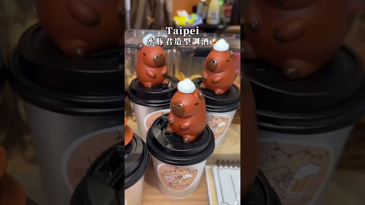 Коктейли с любимыми капибарами начали продавать в Тайване смотреть онлайн