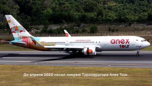 Обзор самолёта Boeing 767-300ER Azur Air (VP-BXW)