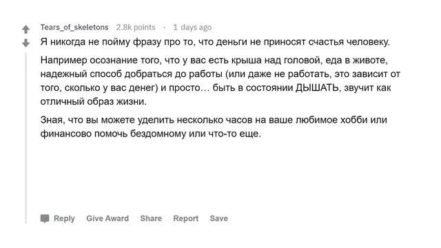 Что случилось сегодня и сделало вас счастливыми? смотреть онлайн
