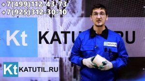 Купить б/у катализаторы