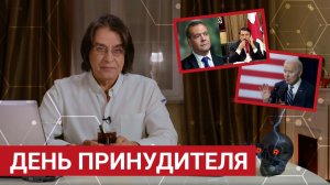 Запад против Иисуса, диктатура Украины и день принуждения Грузии к миру | "Пчёлы против мёда"