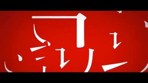 China Film Bureau/Perfect World Pictures/Kingway Films/DreamSky logos (2017)