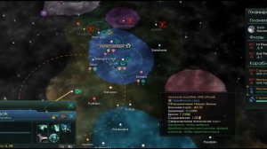 Обзор Stellaris