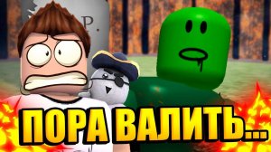 ПОБЕГ ИЗ ЗАВОДА ЗОМБИ В РОБЛОКС! | Roblox