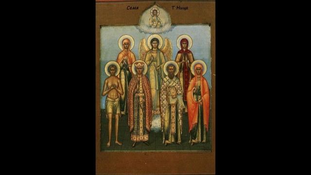 35 Хризма и Лабарум ТА РА остальные образы АЗ БУКА ИЗТИНЫ РУСЬ смотреть онлайн