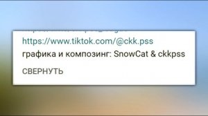 МЫШКА СОСИСКА - ОТКУДА МЕМ