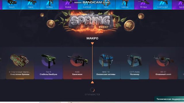 Открываю кейсы кс го - выпало такое😍 смотреть онлайн