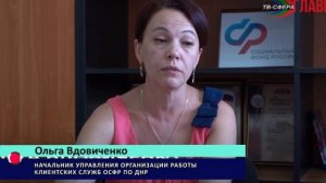 О сроках подачи заявления на перерасчёт пенсии
