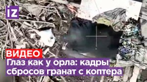 «Пятерка» за меткость:снайперские сбросы гранат с коптеров на позиции ВСУ на Запорожском направлении