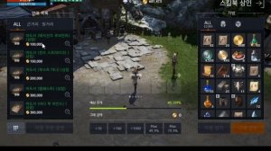 LINEAGE 2 MOBILE Корея Немного нового