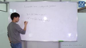 10 класс, 35 урок, Комплексные числа и квадратные уравнения