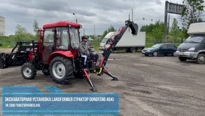 Мини-обзор экскаваторной установки Landformer на тракторе DONGFENG 404